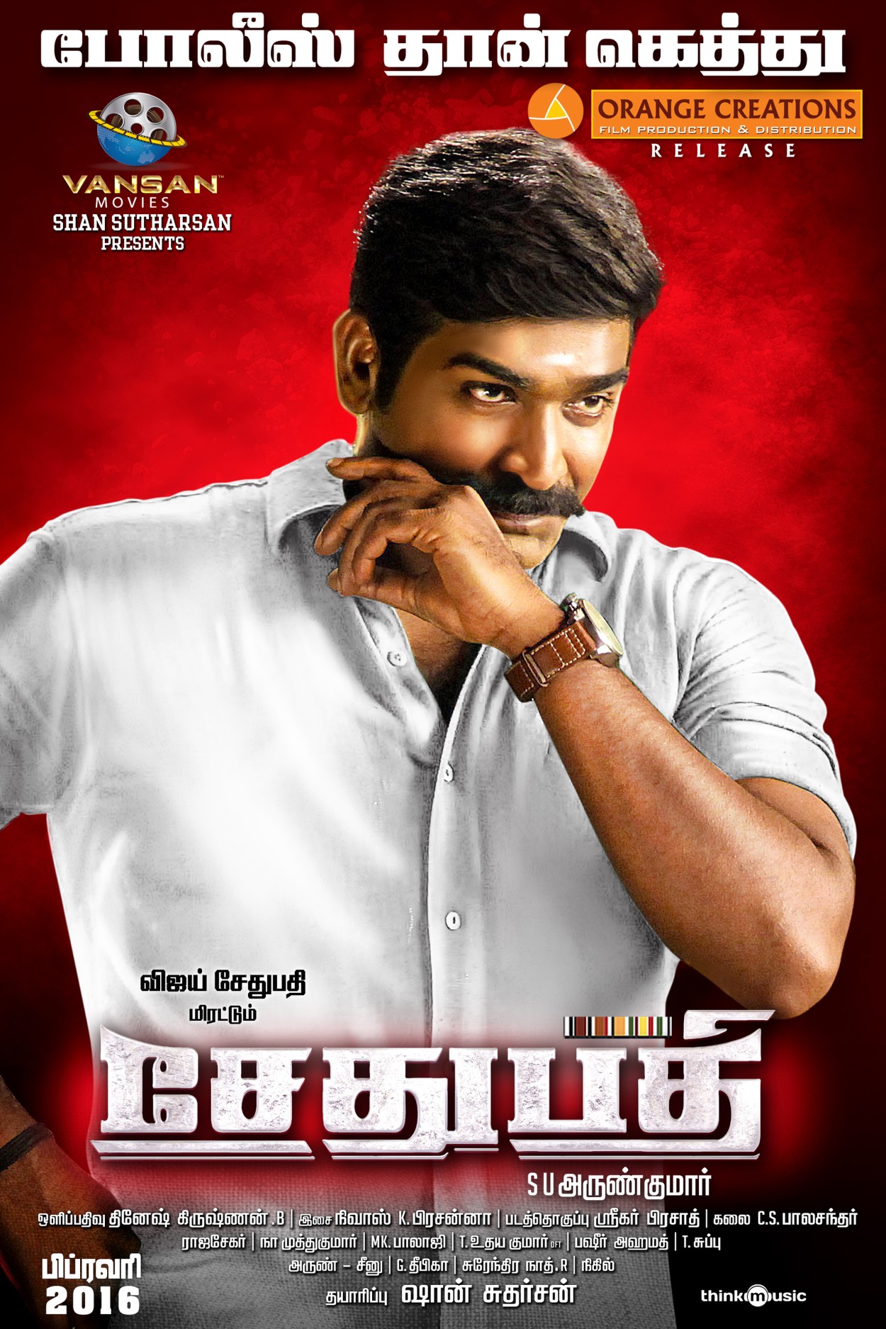 All tamil hd movies download losign