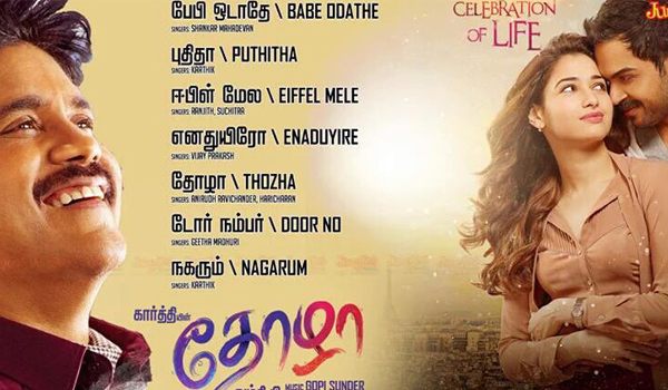 Thozha Thozha