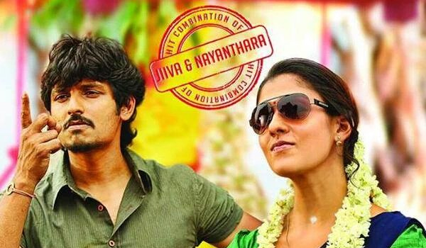 Thirunaal Thirunaal