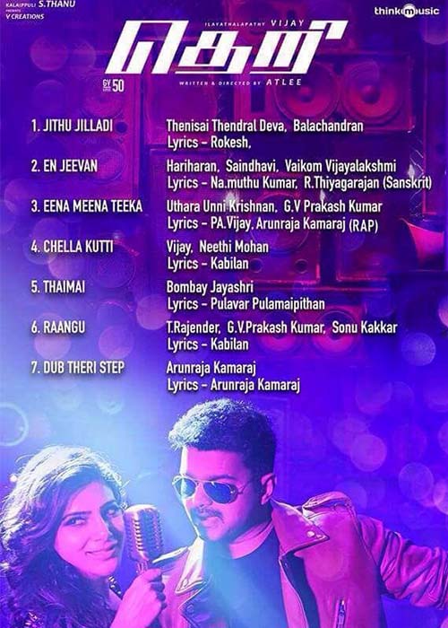 Chella Kutti Chella Kutti