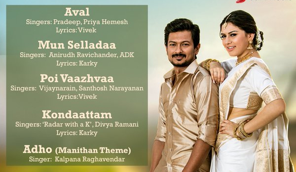 Manithan Manithan