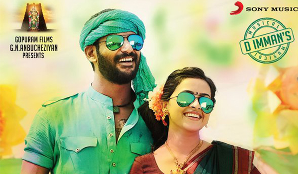 Marudhu Marudhu