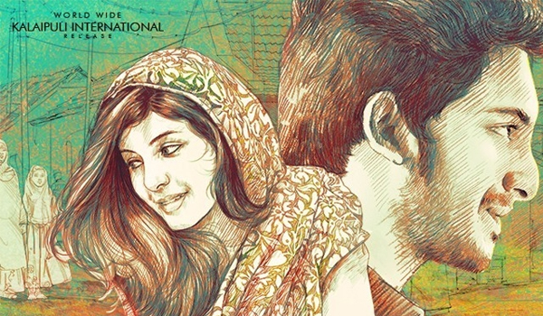 Meendum Oru Kadhal Kathai Meendum Oru Kadhal Kathai