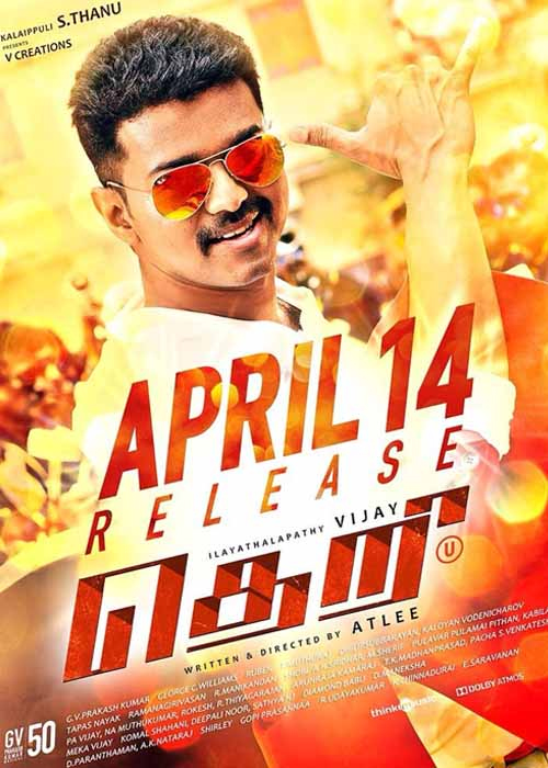 Theri Theri
