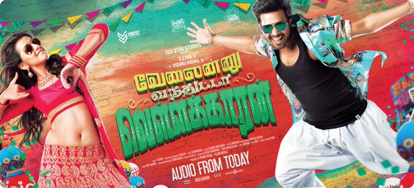 Velainu Vandhutta Vellaikaaran Velainu Vandhutta Vellaikaaran