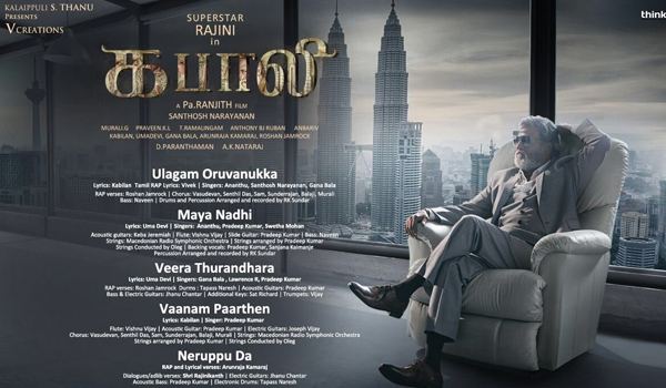 Kabali Kabali