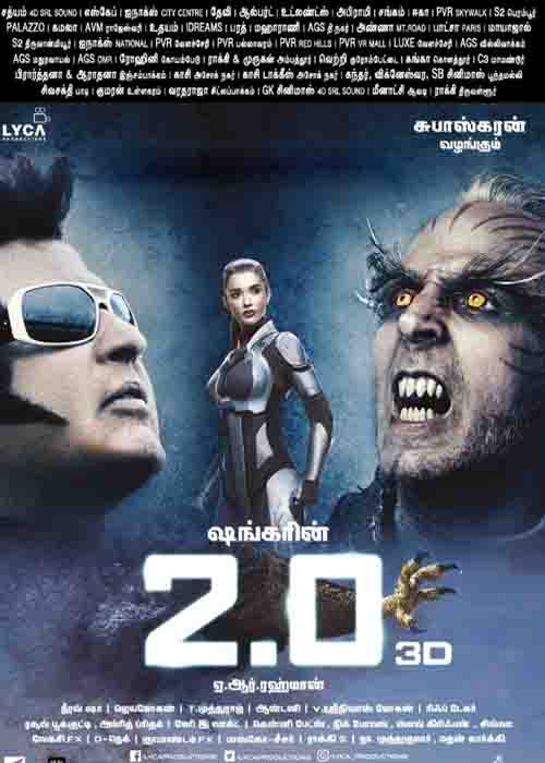 First on Net ஹாலிவுட்டுக்கு சவால்… 2.0 திரை விமர்சனம் First on Net ஹாலிவுட்டுக்கு சவால்… 2.0 திரை விமர்சனம்