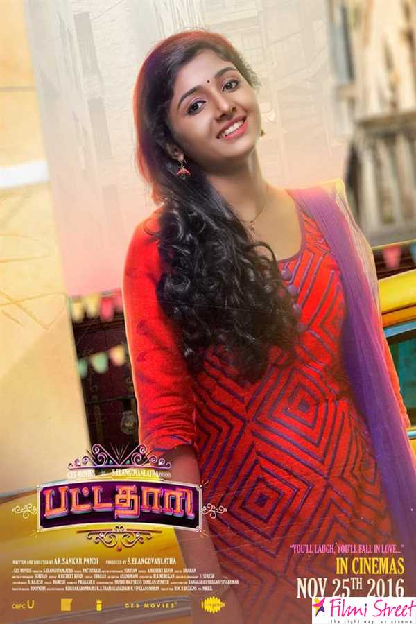 Actress Adhiti new stills (6)