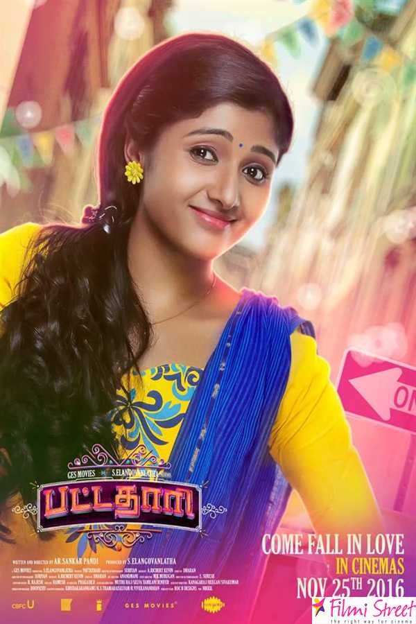 Actress Adhiti new stills (7)