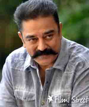 kamal
