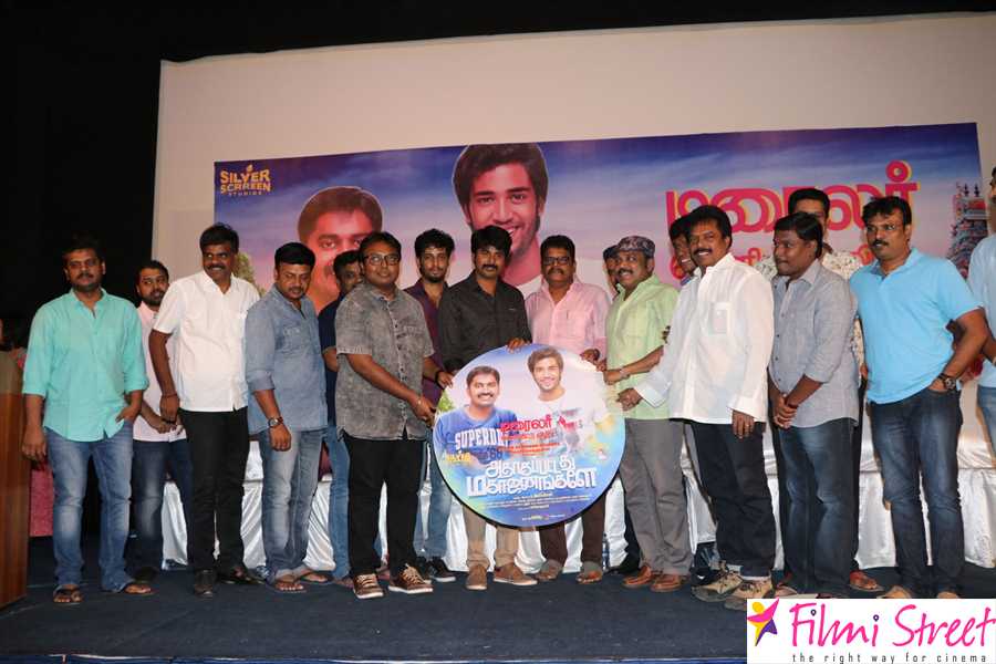 Athgapattadhu Magajanangale Audio Launch Photos 