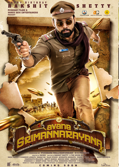 அவனே சிறப்பு போலீஸ்… அவனே ஸ்ரீமன் நாராயணா விமர்சனம் 3.5/5 அவனே சிறப்பு போலீஸ்… அவனே ஸ்ரீமன் நாராயணா விமர்சனம் 3.5/5