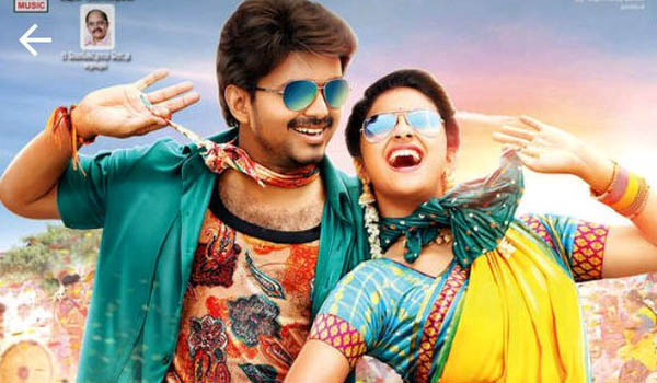 Bairavaa Bairavaa