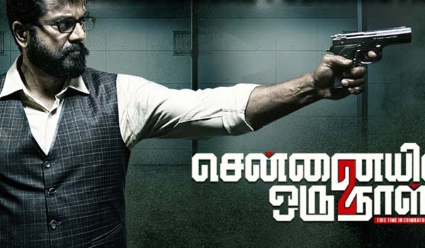 Chennaiyil Oru Naal 2 Chennaiyil Oru Naal 2