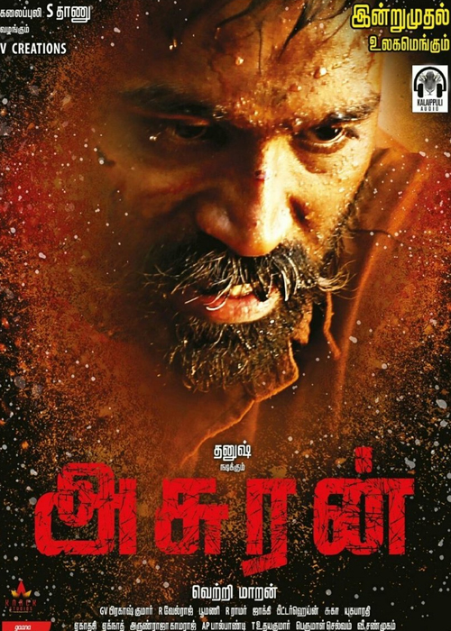 First on Net அசத்தல்.. அருமை.. அதிரடி.; அசுரன் விமர்சனம் (4.25/5) First on Net அசத்தல்.. அருமை.. அதிரடி.; அசுரன் விமர்சனம் (4.25/5)