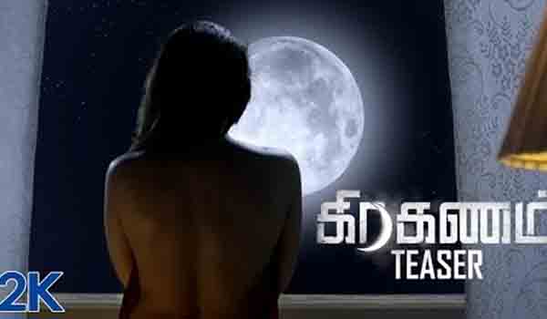 Graghanam audio Songs Graghanam mp3 audio songs