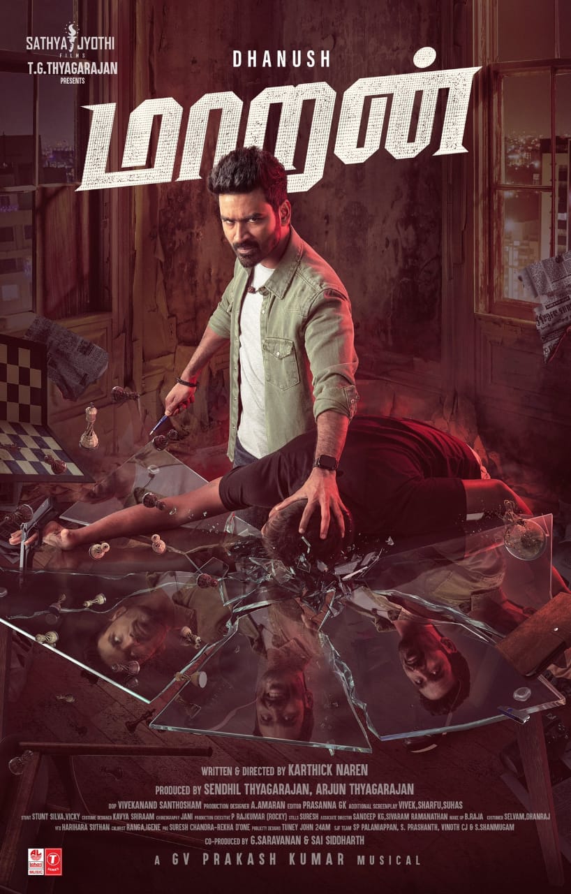 ‘மாறன்’ பர்ஸ்ட் லுக் ரிலீசானது.; ஆக்‌ஷனில் மிரட்டும் தனுஷ்