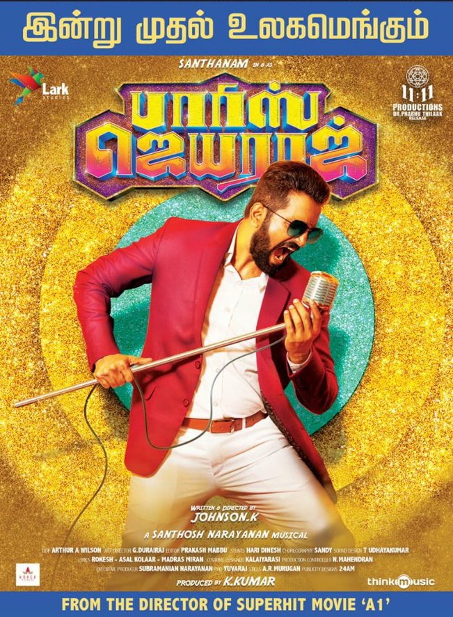 கானா காதல்…; பாரிஸ் ஜெயராஜ் விமர்சனம் கானா காதல்…; பாரிஸ் ஜெயராஜ் விமர்சனம்