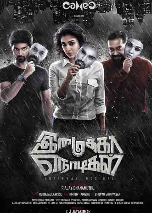 இமைக்கா நொடிகள் விமர்சனம் இமைக்கா நொடிகள் விமர்சனம்