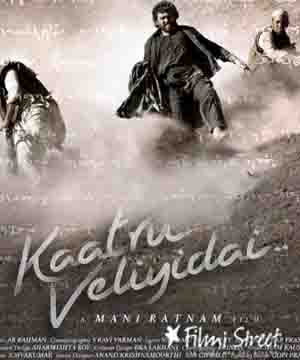 Kaatru Veliyidai