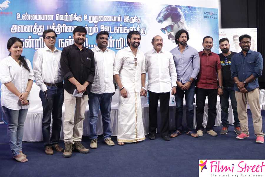 Kuttram 23 Thanks giving meet photos (13)