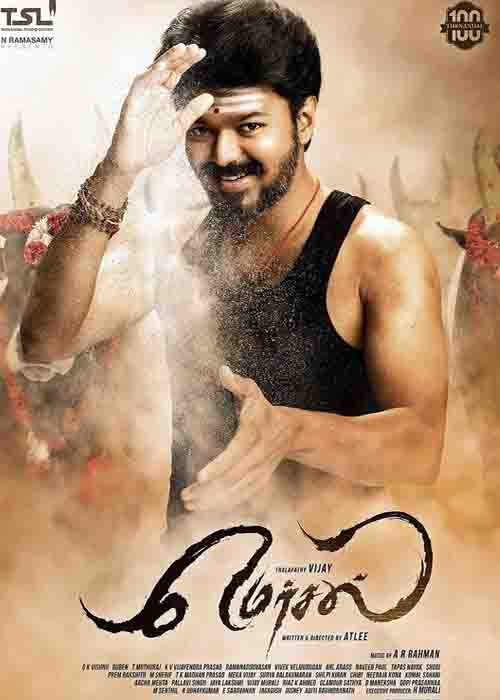 மெர்சல் விமர்சனம் மெர்சல் விமர்சனம்