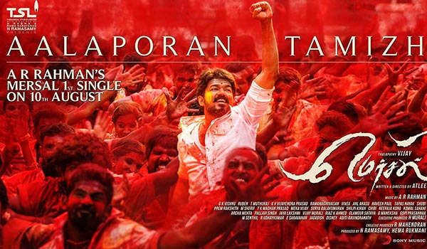 Mersal Mersal