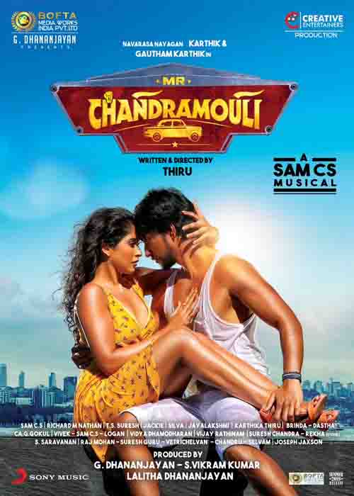 Mr சந்திரமௌலி விமர்சனம் Mr சந்திரமௌலி விமர்சனம்