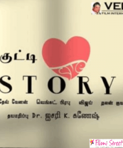 kutty love story