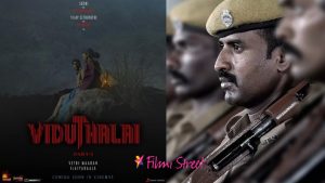 விடுதலை