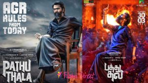 பத்து தல