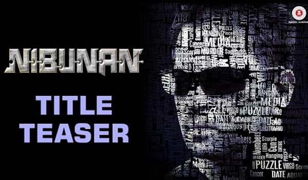 Nibunan title teaser audio Songs Nibunan title teaser mp3 audio songs