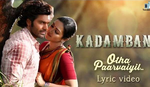 Otha Paarvaiyil mp3 audio songs