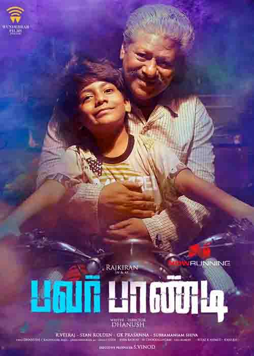 பவர் பாண்டி விமர்சனம் பவர் பாண்டி விமர்சனம்
