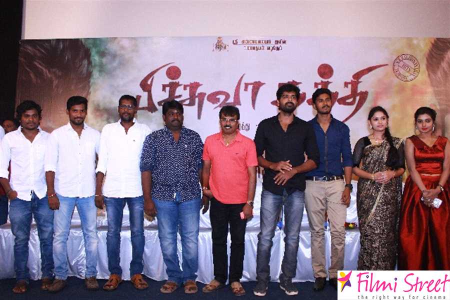 Pichuva Kaththi audio launch photos (47)