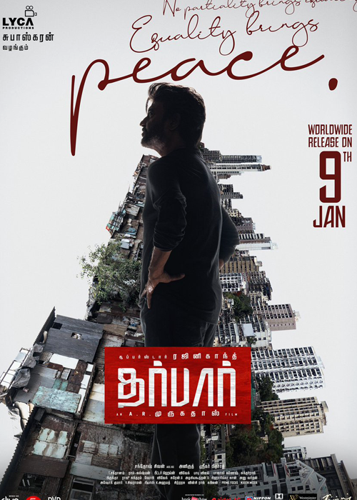 First on Net ரஜினி தர்பார்டா.. ச்சும்மா கிழி.. தர்பார் விமர்சனம் 4/5 First on Net ரஜினி தர்பார்டா.. ச்சும்மா கிழி.. தர்பார் விமர்சனம் 4/5