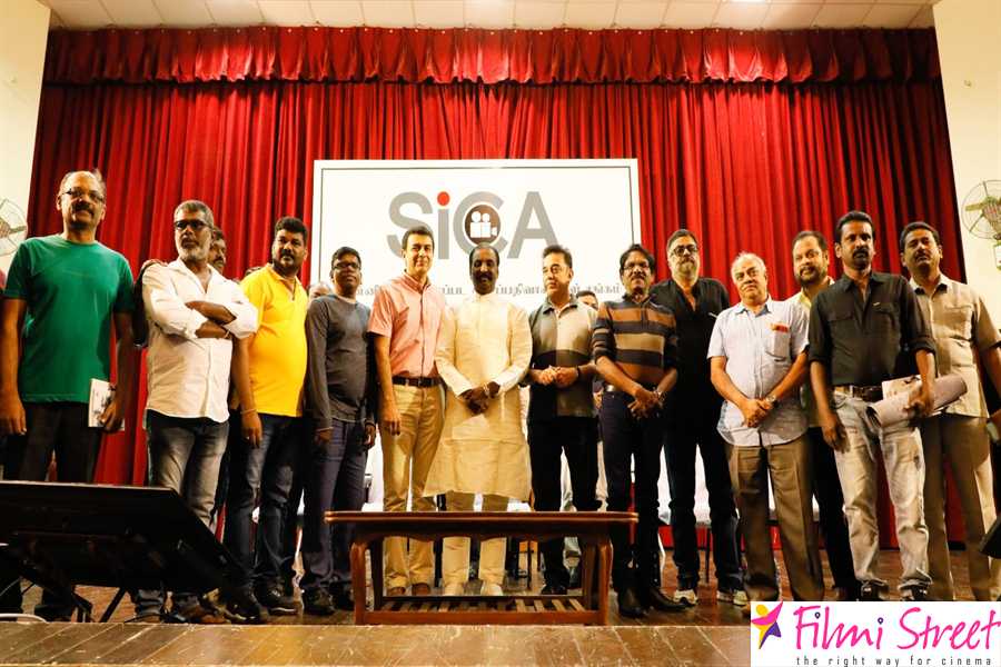 SICA Tamil website launch photos 