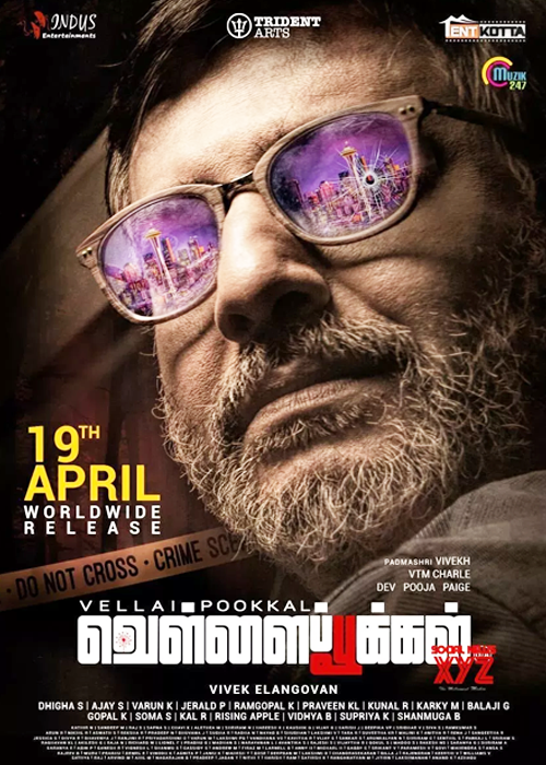 வாசமில்லா மலரிது… வெள்ளைப் பூக்கள் விமர்சனம் (2.5/5) வாசமில்லா மலரிது… வெள்ளைப் பூக்கள் விமர்சனம் (2.5/5)