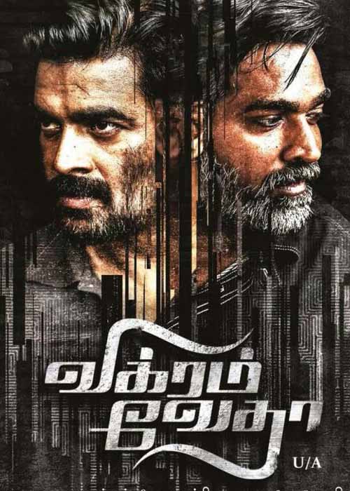 விக்ரம் வேதா விமர்சனம் விக்ரம் வேதா விமர்சனம்
