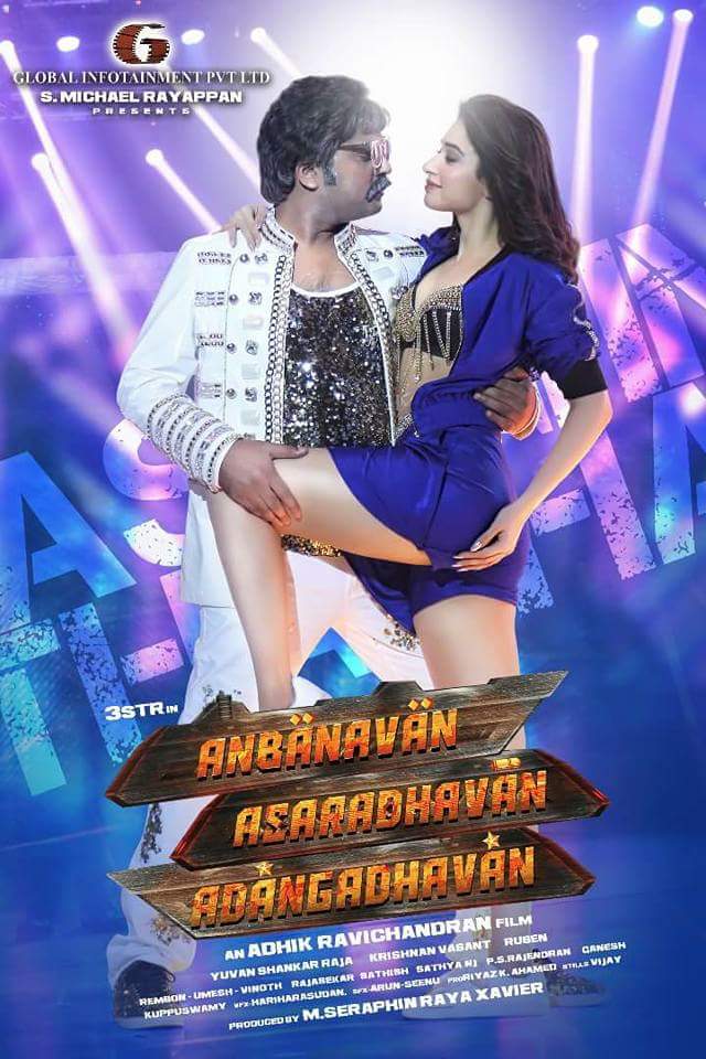 aaa movie