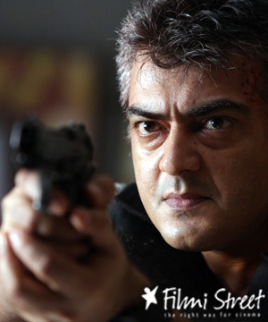 ajith gun action