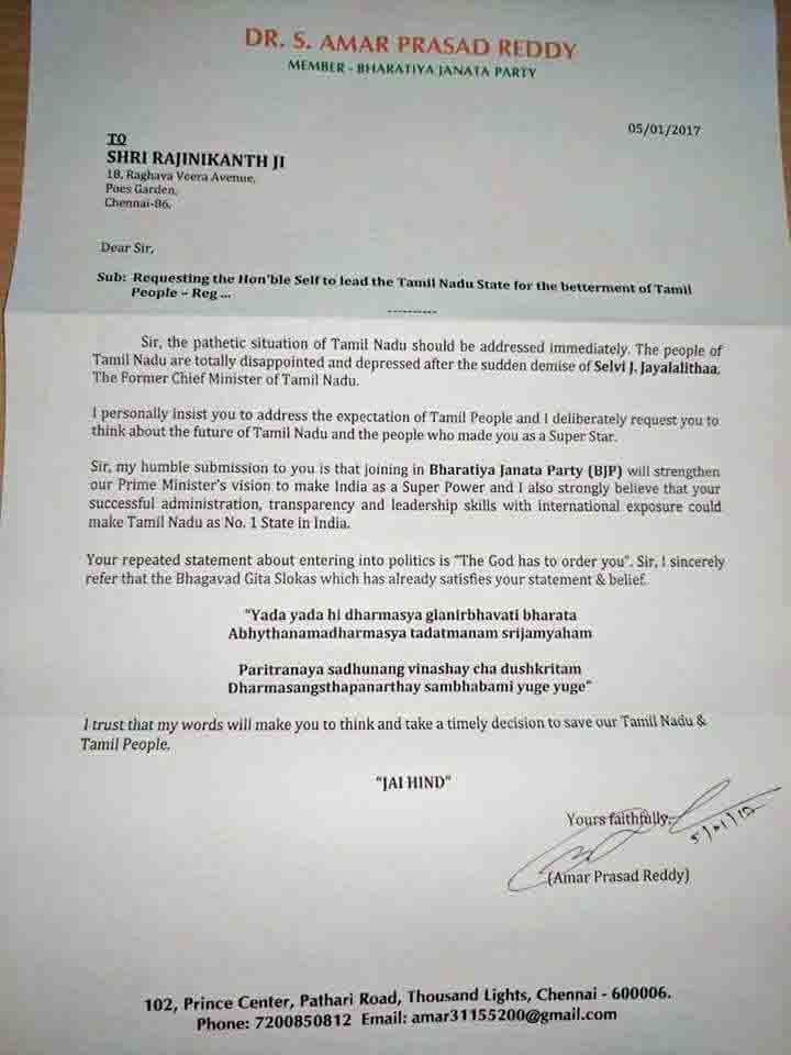 invite letter rajini