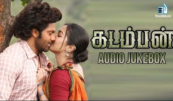 Kadamban Kadamban