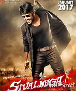 lawrance sivalinga movie release on january 2017