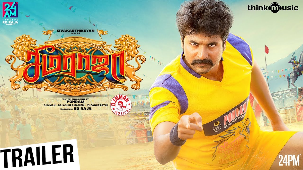 Seema Raja Mp3 Songs Download Tamil Seema Raja Mp3 Songs Download Tamil