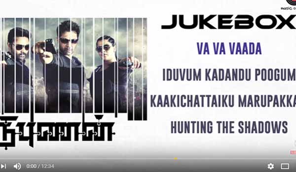 Nibunan Nibunan