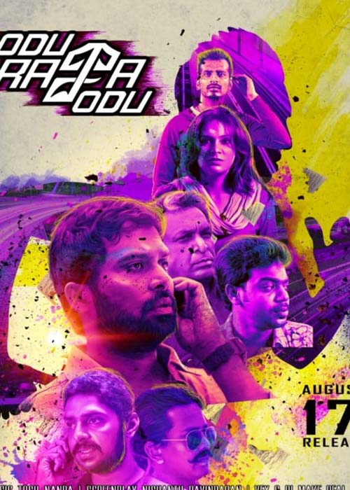 ஓடு ராஜா ஓடு விமர்சனம் ஓடு ராஜா ஓடு விமர்சனம்