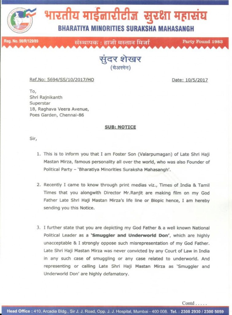 rajini haji masthan 1