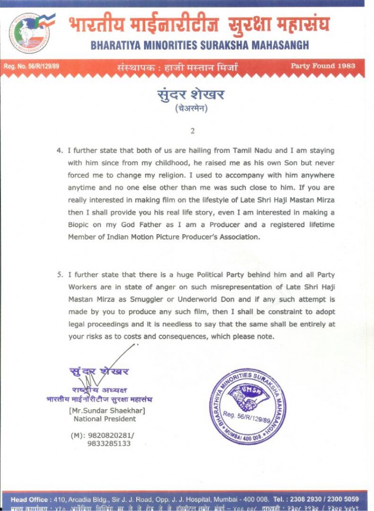 rajini haji masthan letter 2
