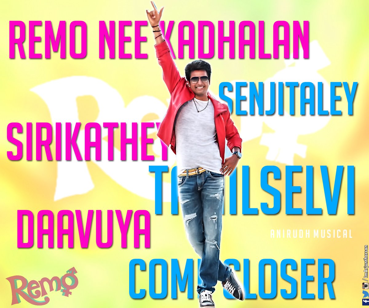 ரெமோ இசை பாடல்கள் விமர்சனம் ரெமோ இசை பாடல்கள் விமர்சனம்